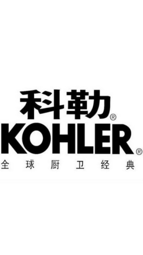 KOHLER科勒衛(wèi)浴