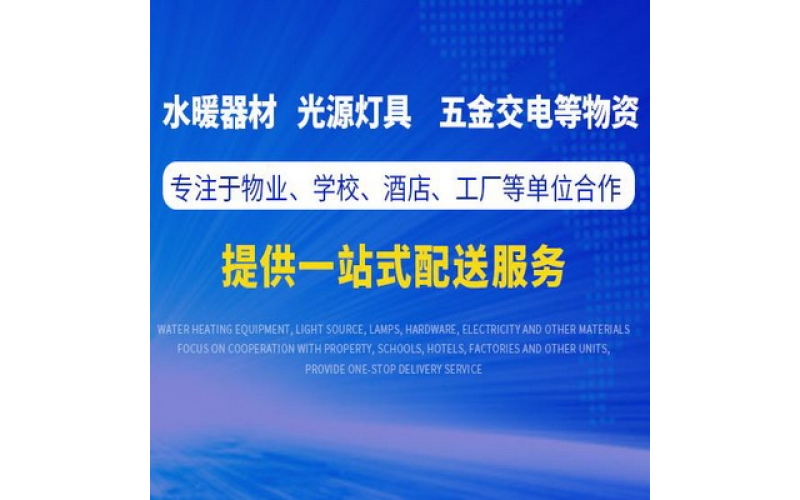 FSI管道快修膠帶